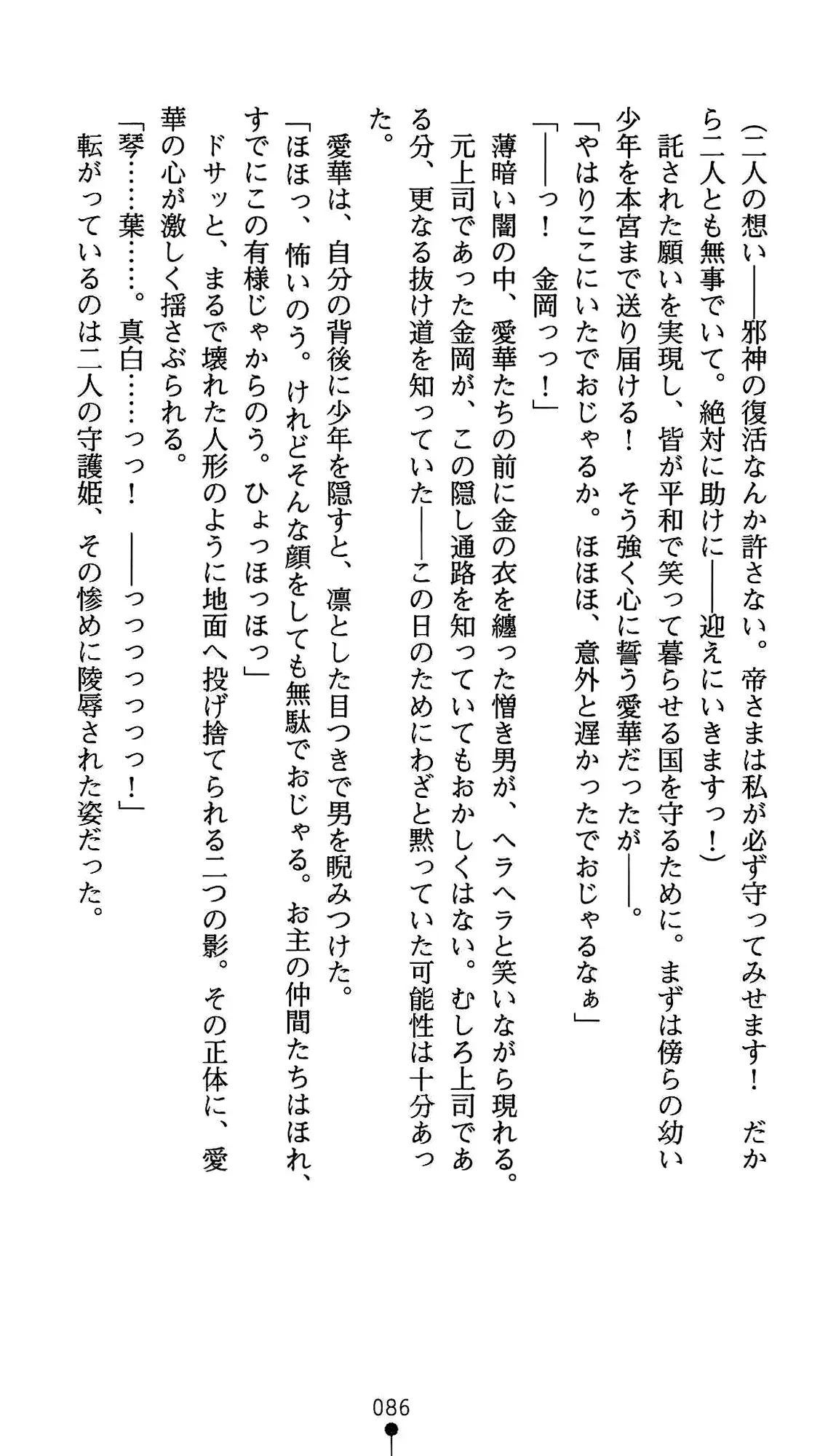 웹툰 이미지 97