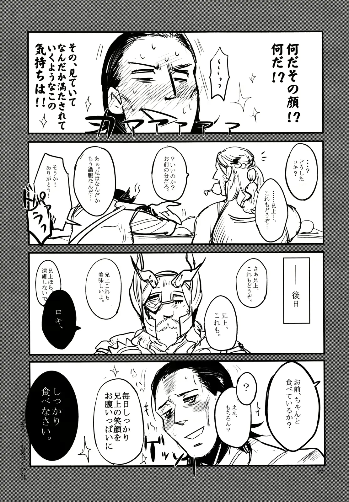 웹툰 이미지 25