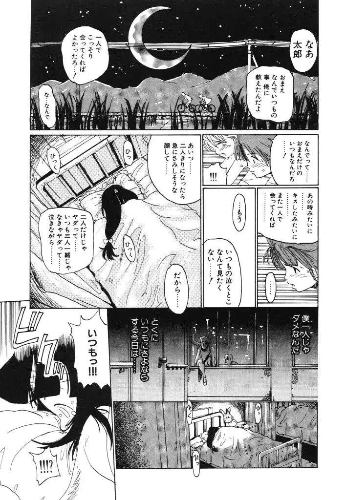 웹툰 이미지 158