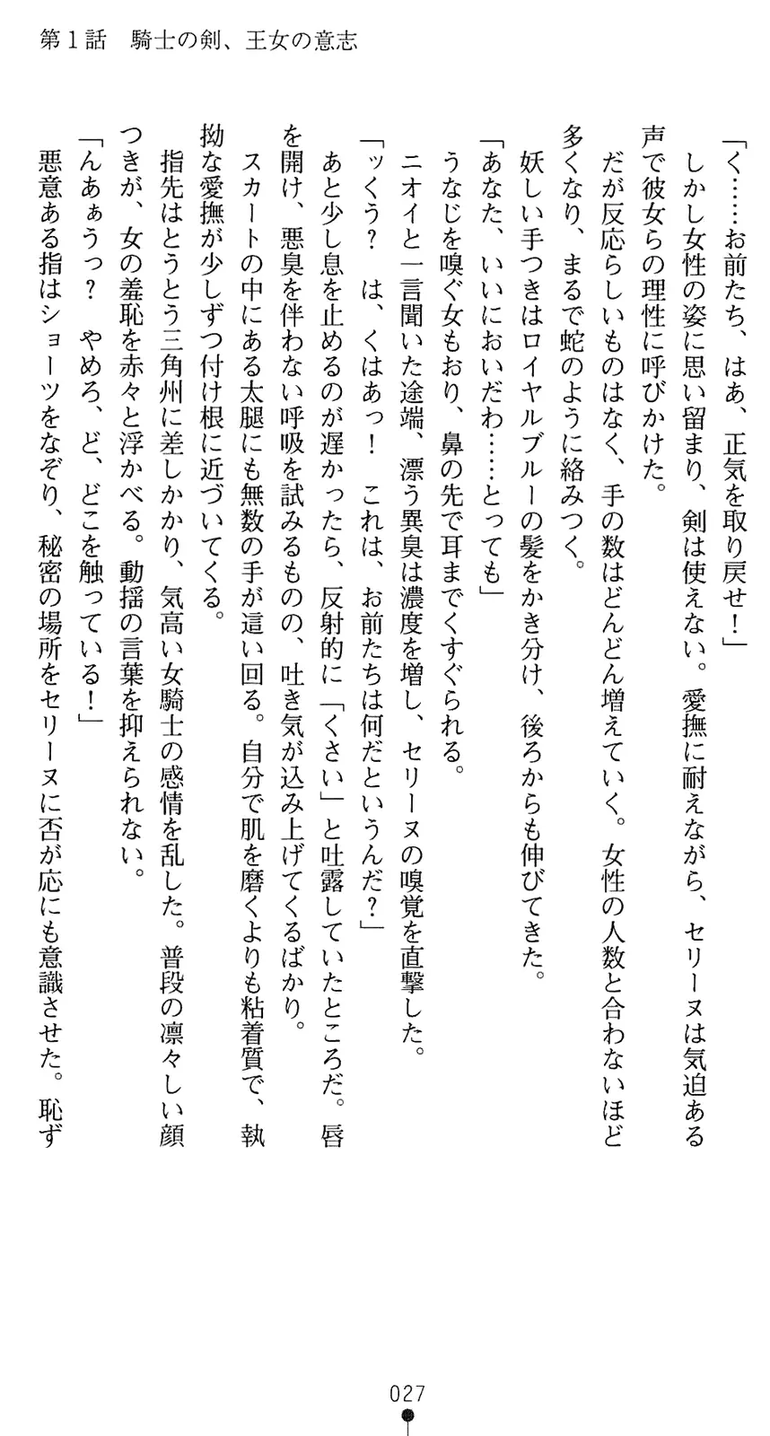 웹툰 이미지 41