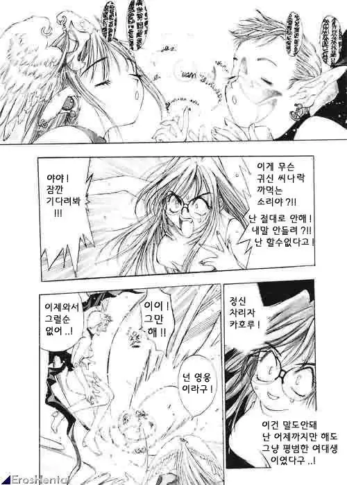 웹툰 이미지 174