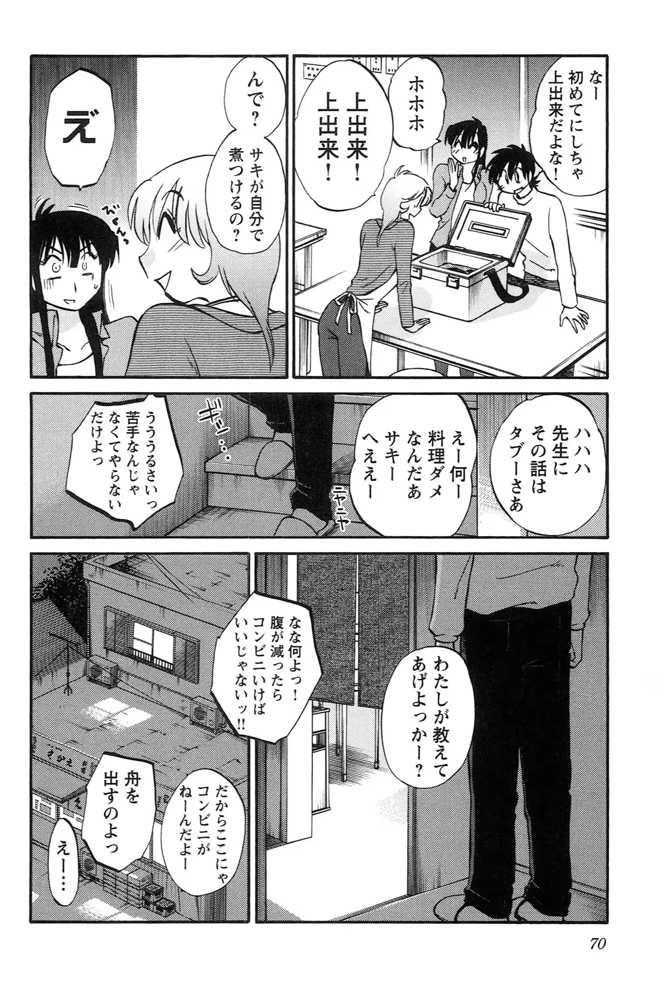 웹툰 이미지 71