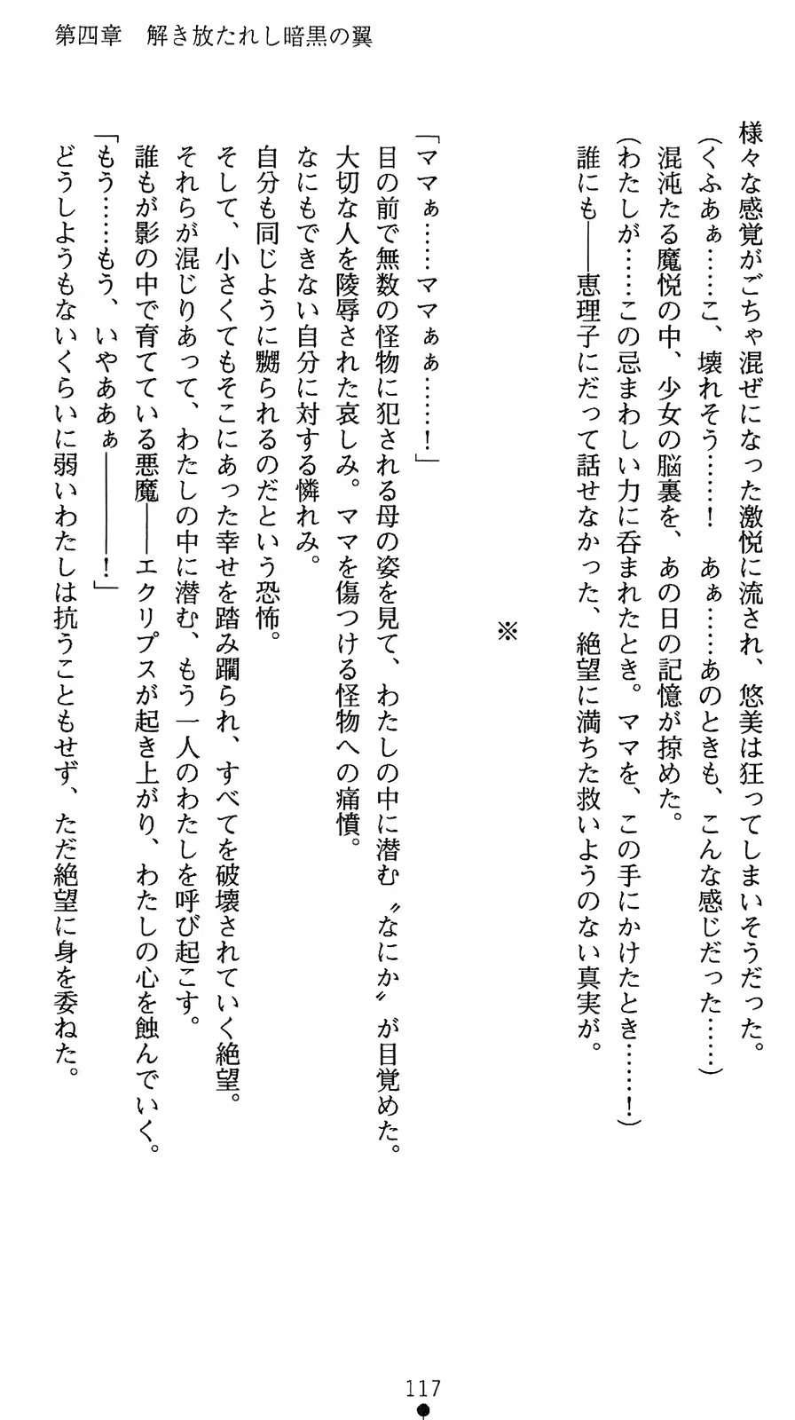 웹툰 이미지 134