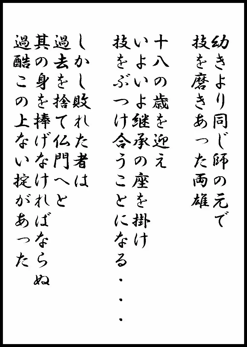 웹툰 이미지 2