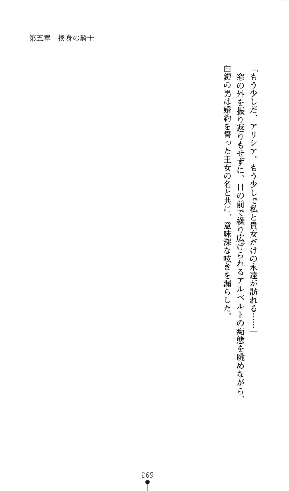 웹툰 이미지 271