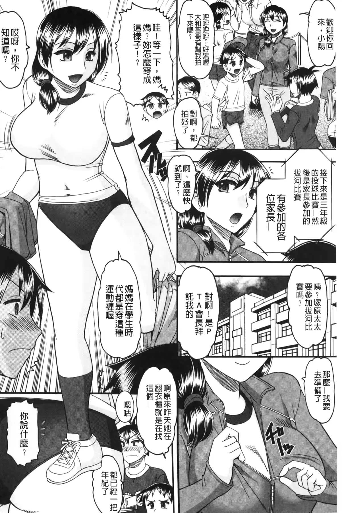 웹툰 이미지 54