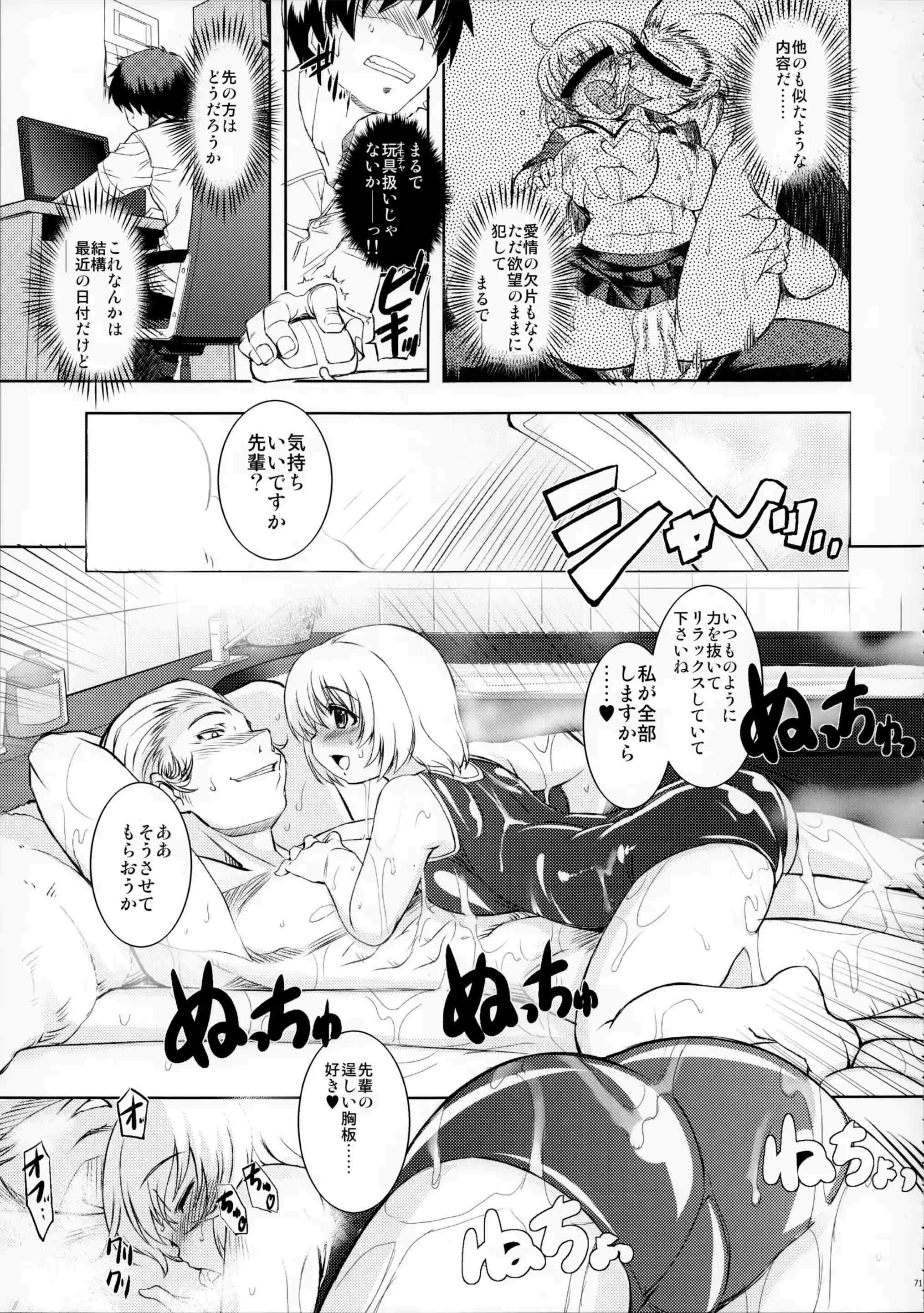 웹툰 이미지 69