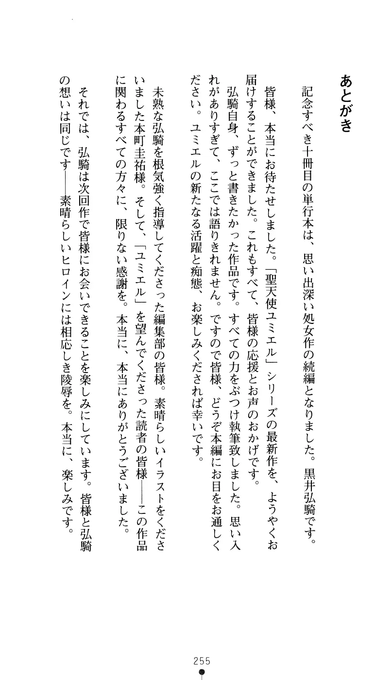 웹툰 이미지 270