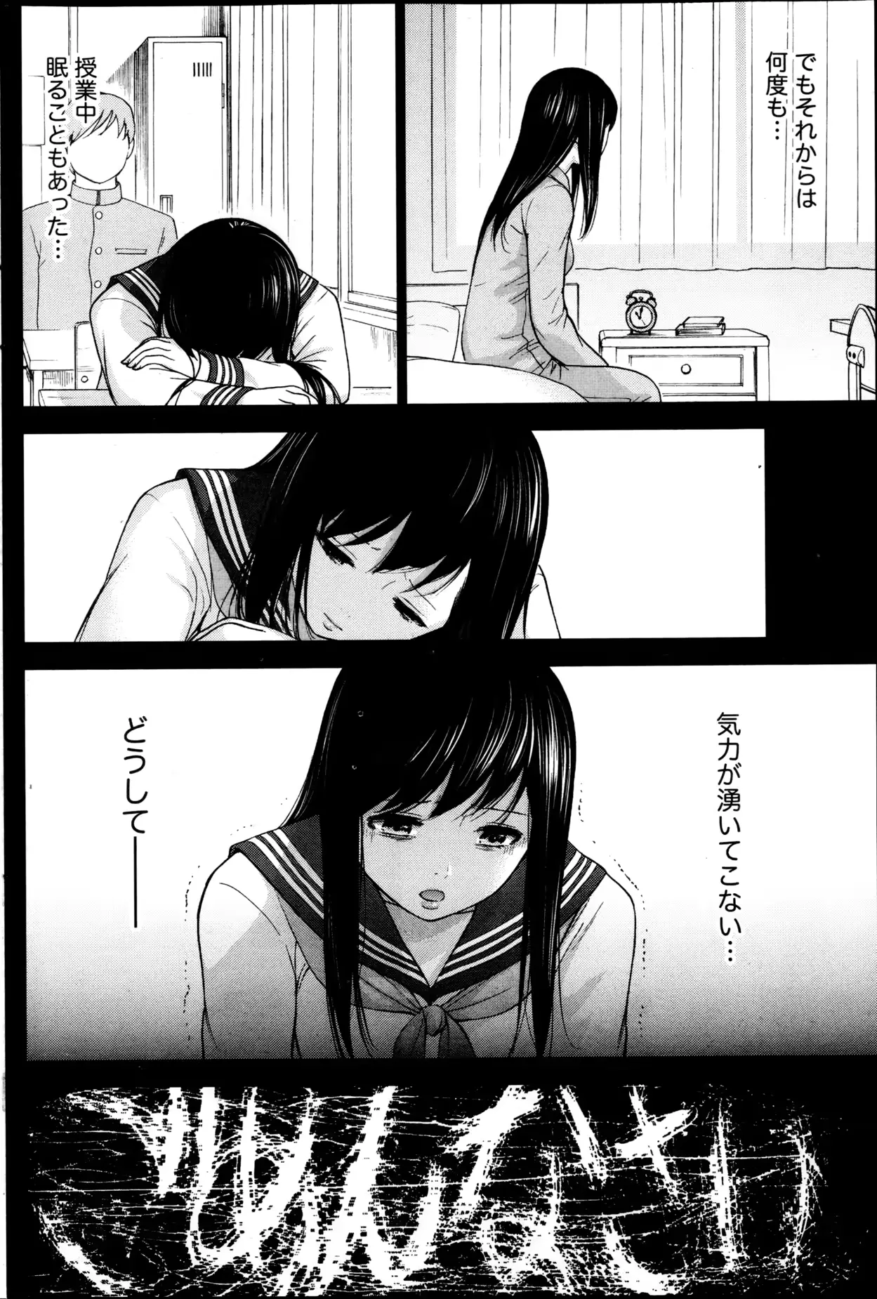 웹툰 이미지 160