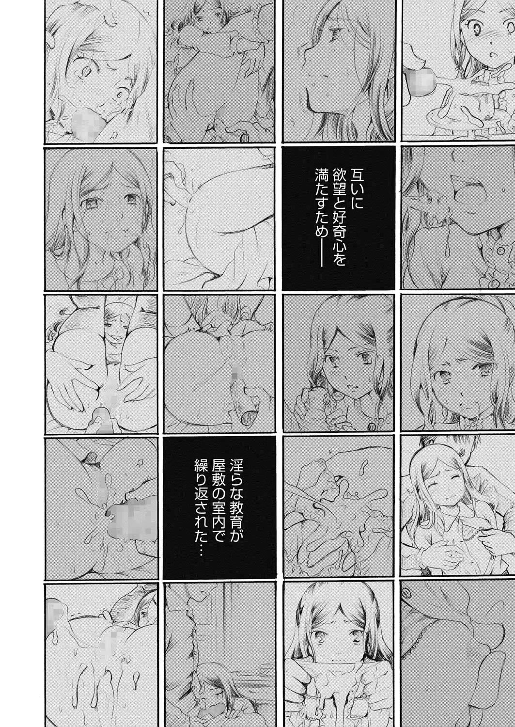 웹툰 이미지 178