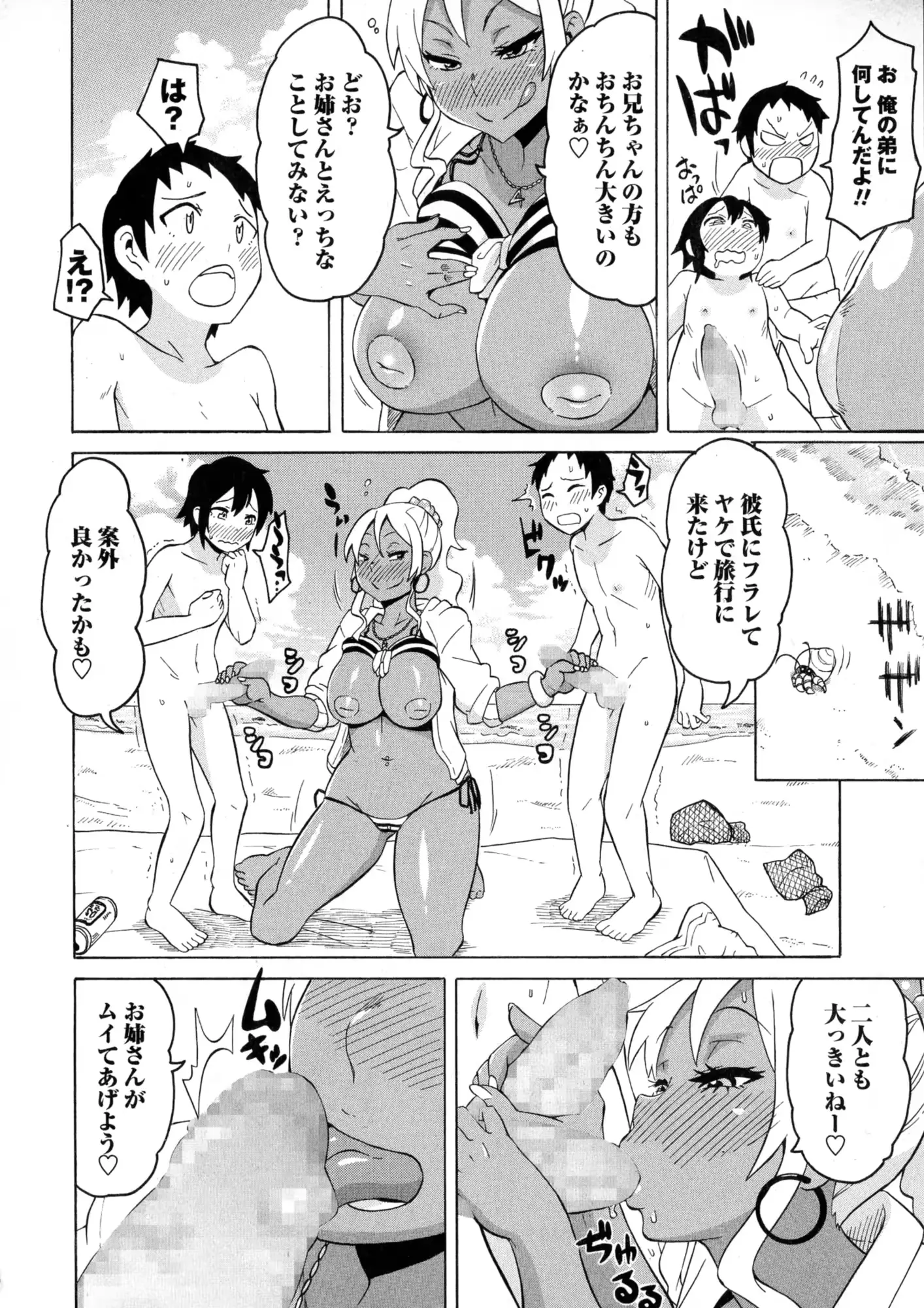 웹툰 이미지 157