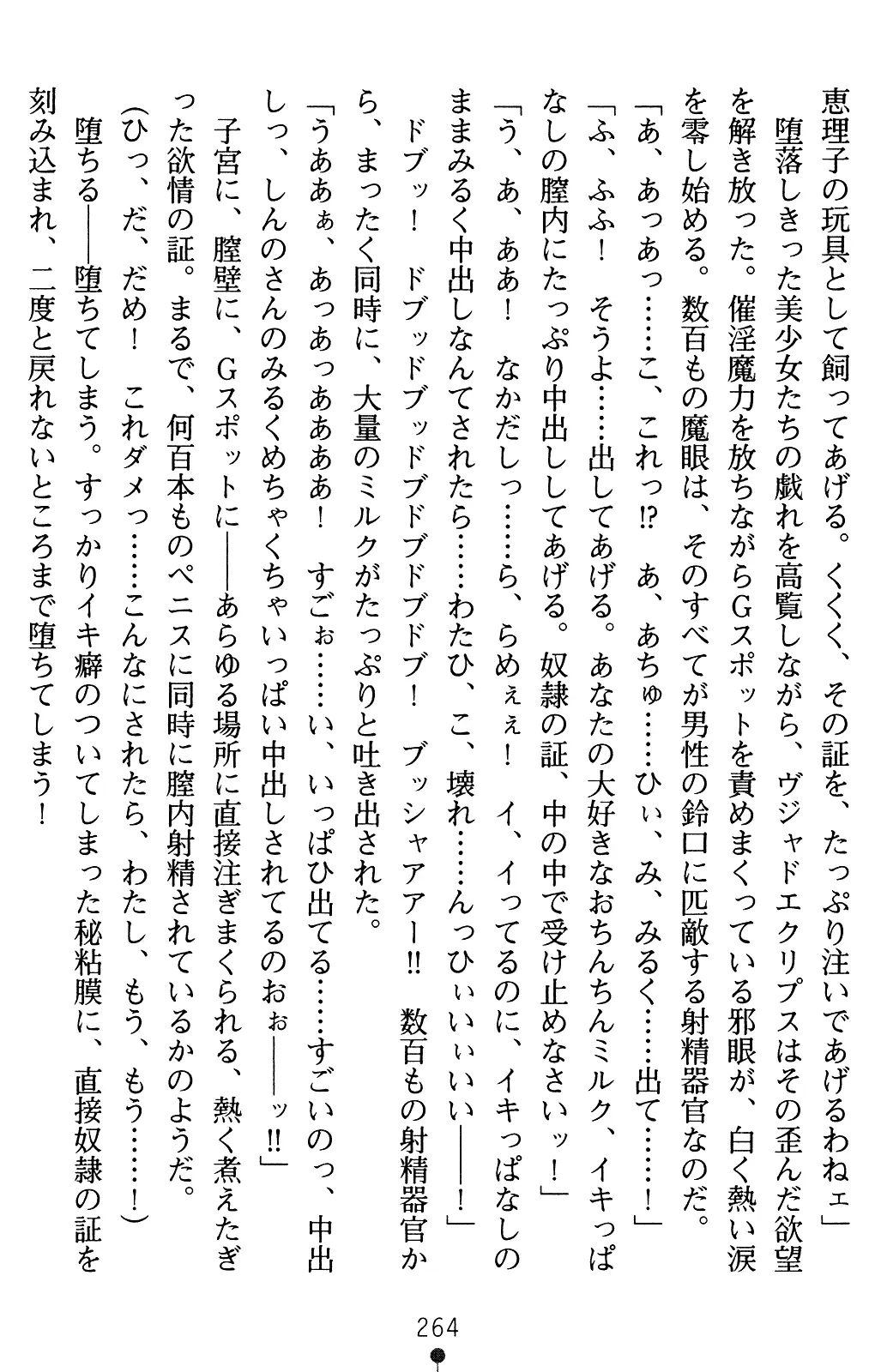 웹툰 이미지 284