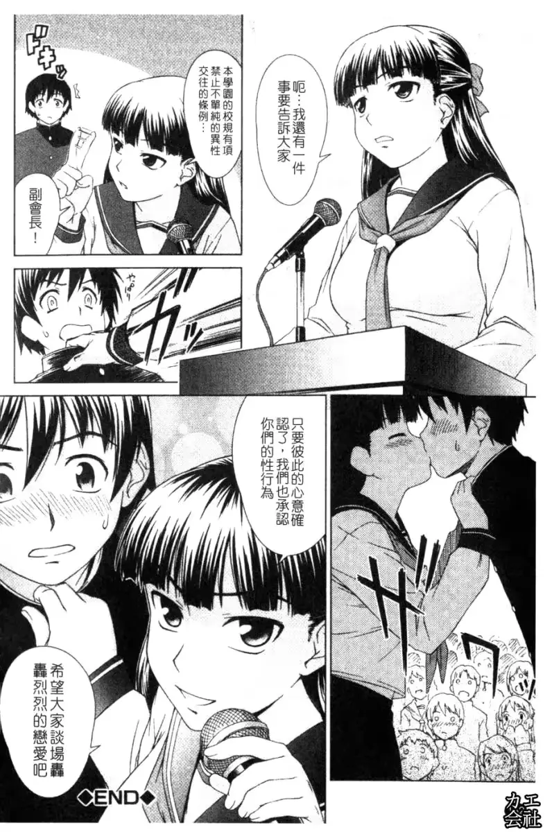웹툰 이미지 161