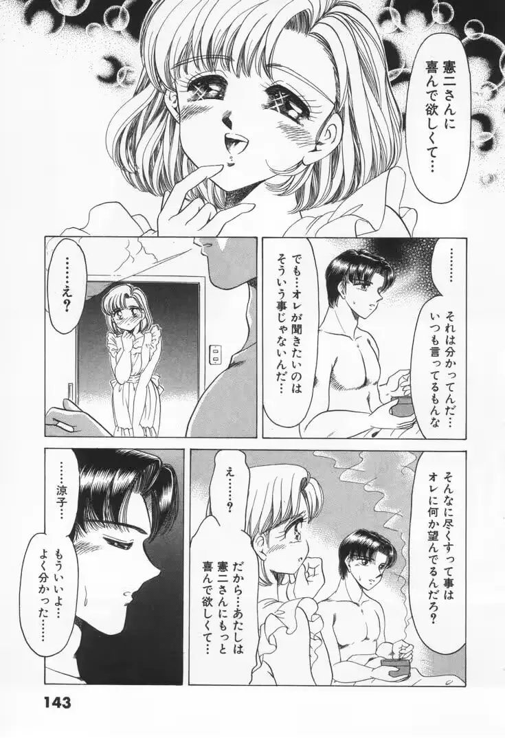 웹툰 이미지 148