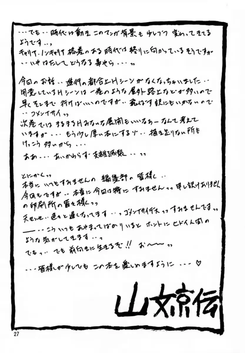 웹툰 이미지 94