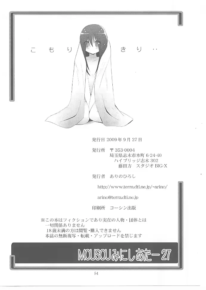 웹툰 이미지 53
