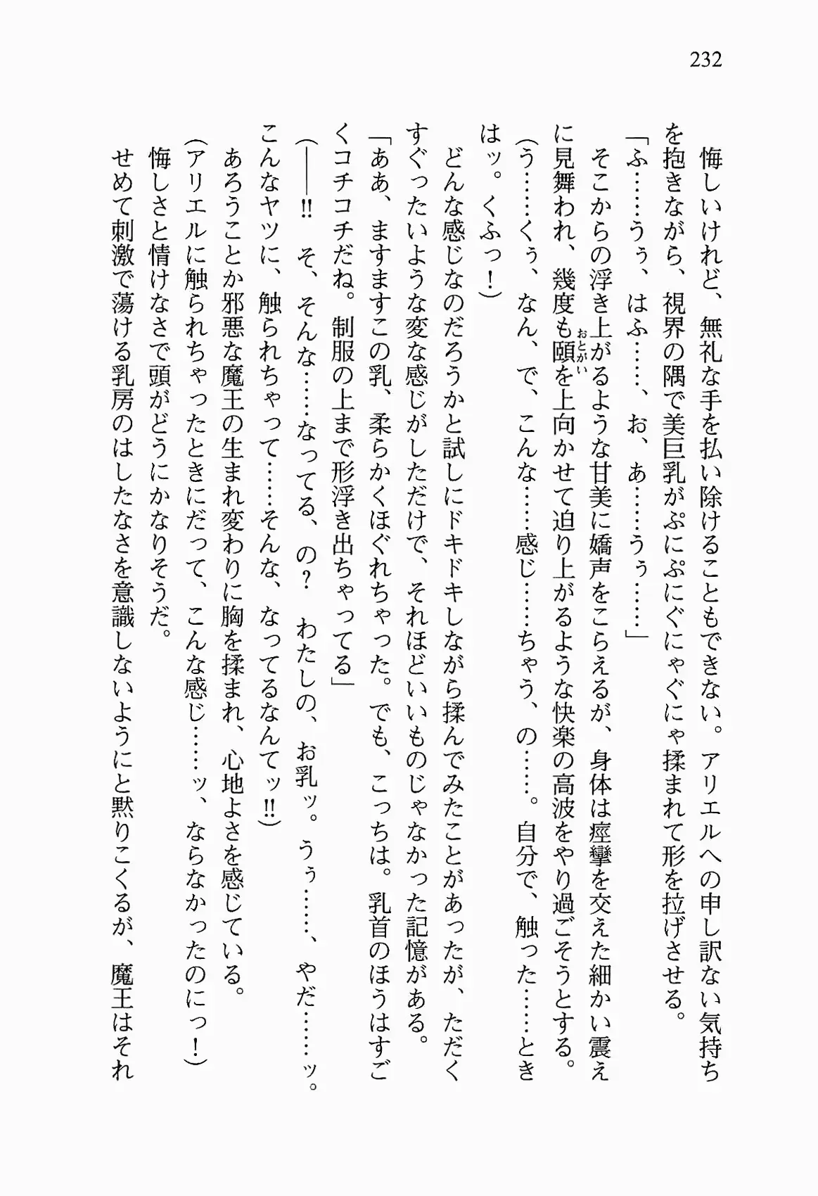 웹툰 이미지 244