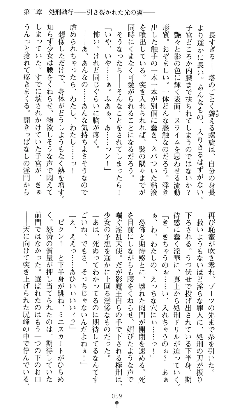 웹툰 이미지 74