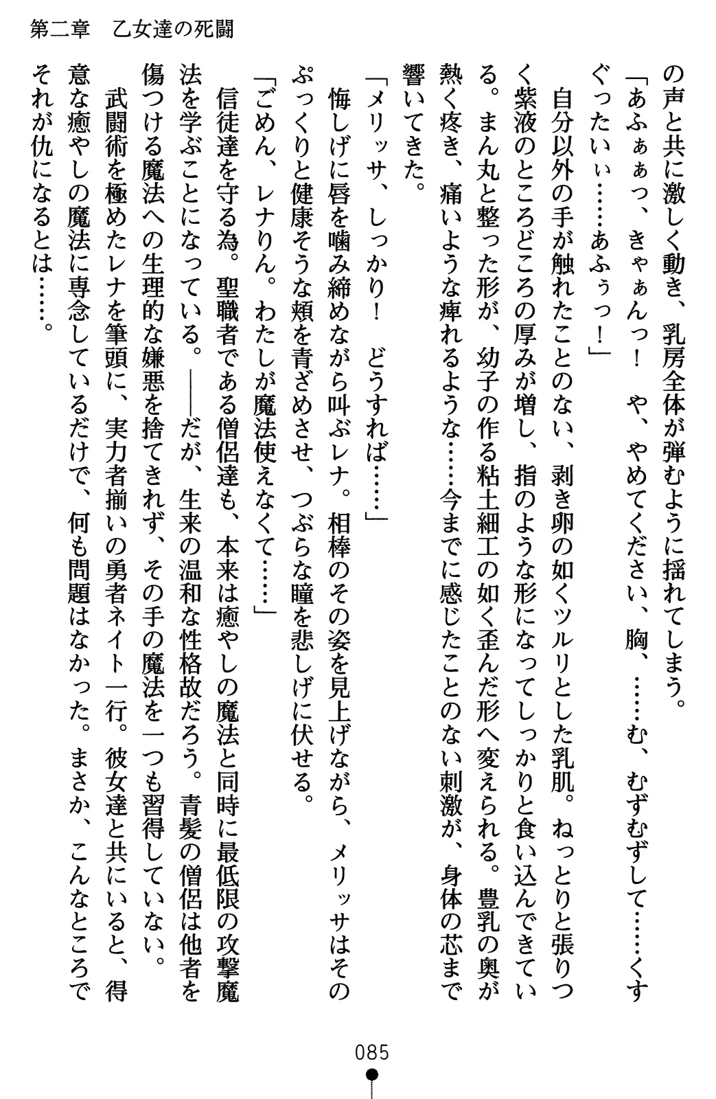 웹툰 이미지 104