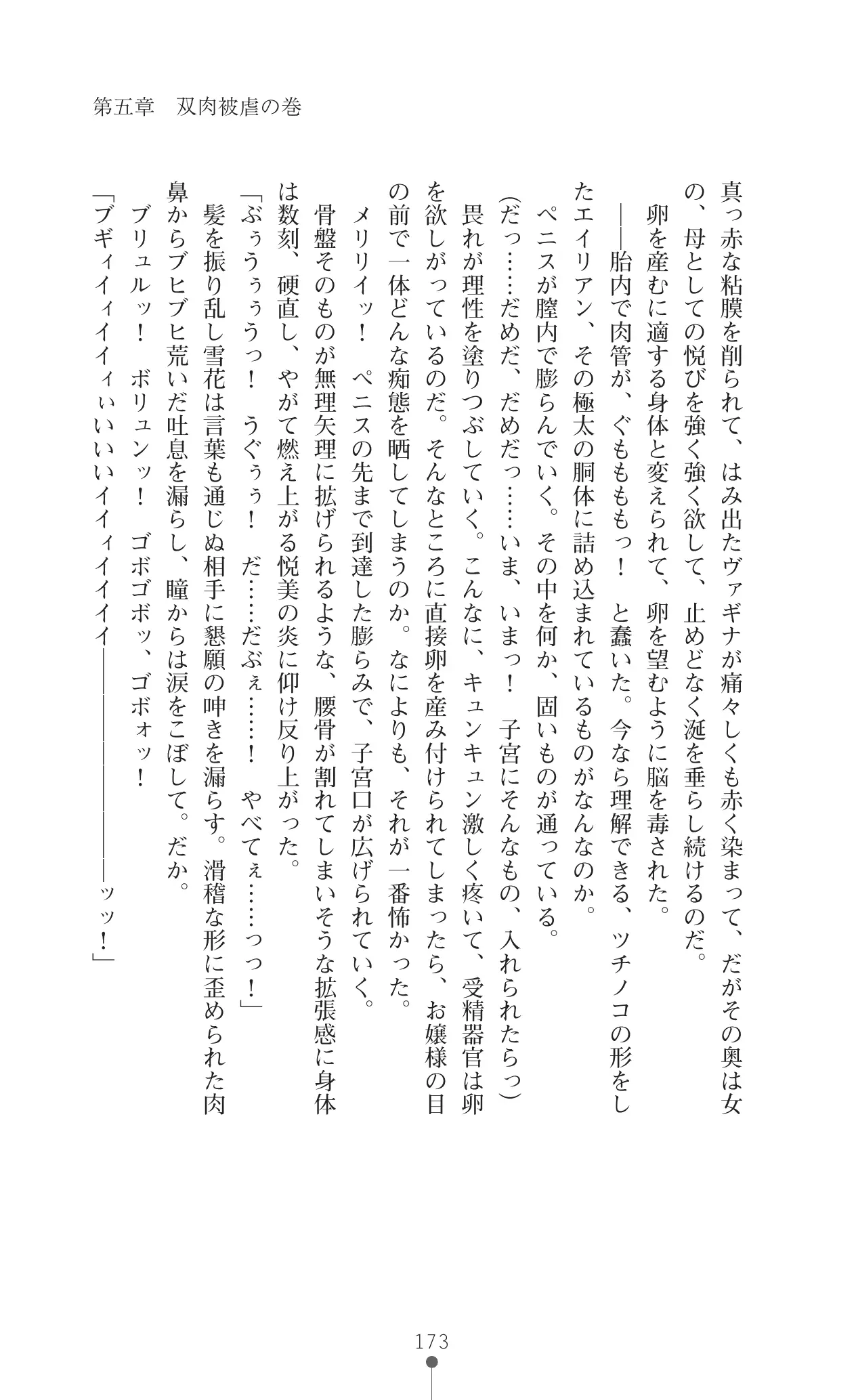 웹툰 이미지 189