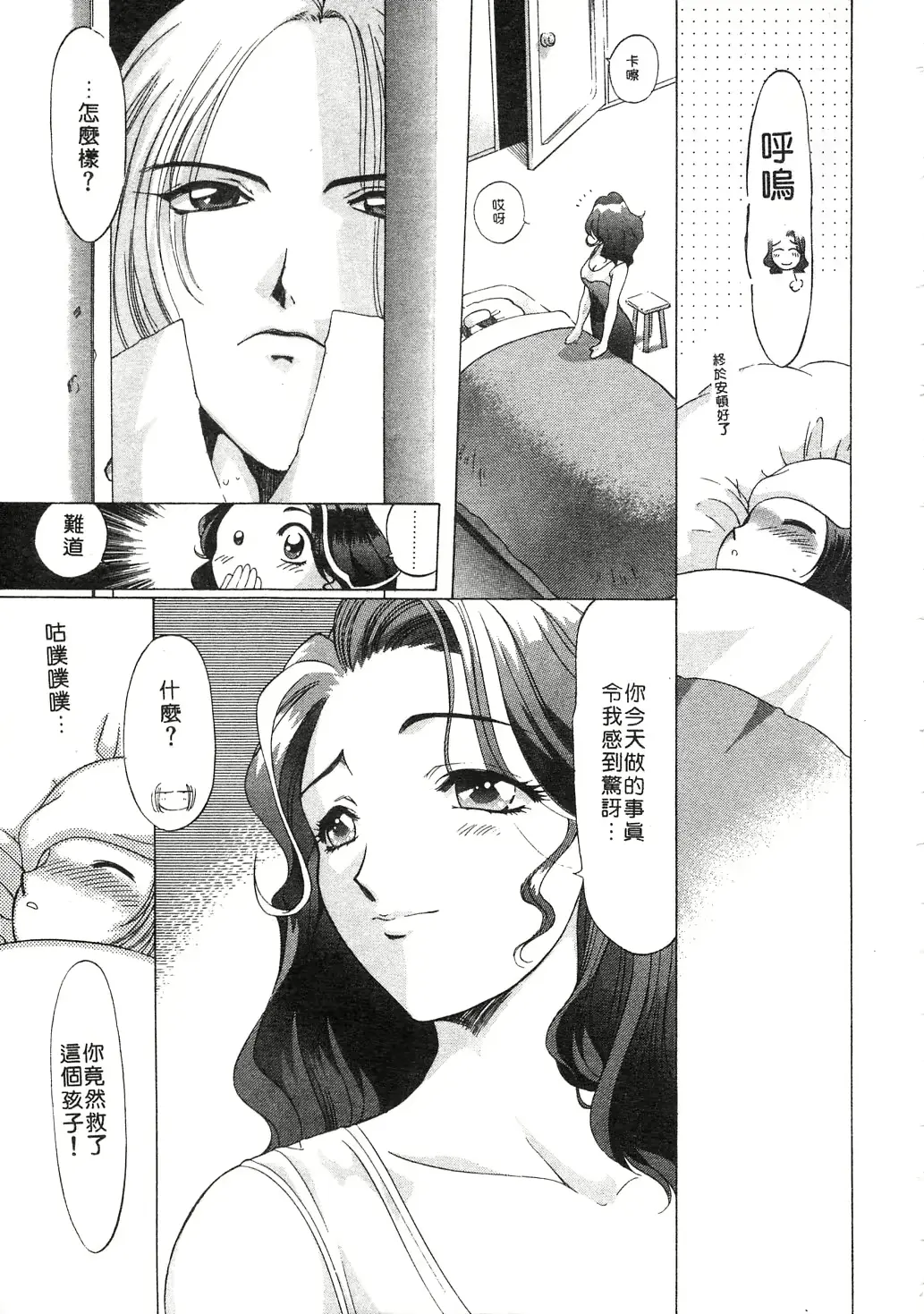 웹툰 이미지 146