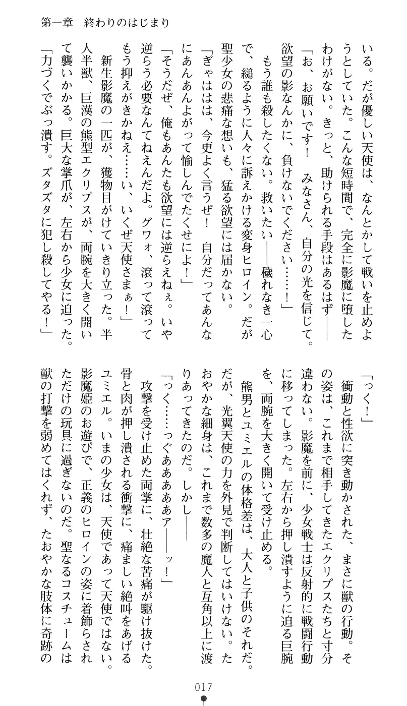 웹툰 이미지 32