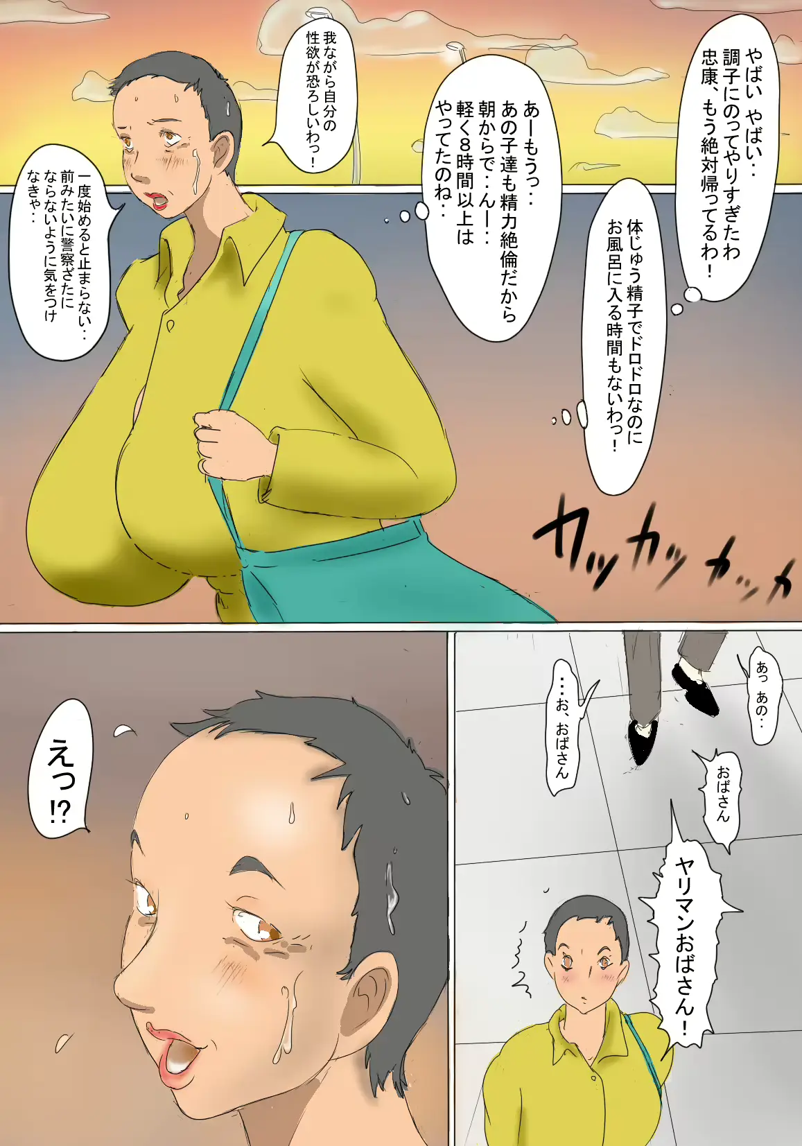 웹툰 이미지 40