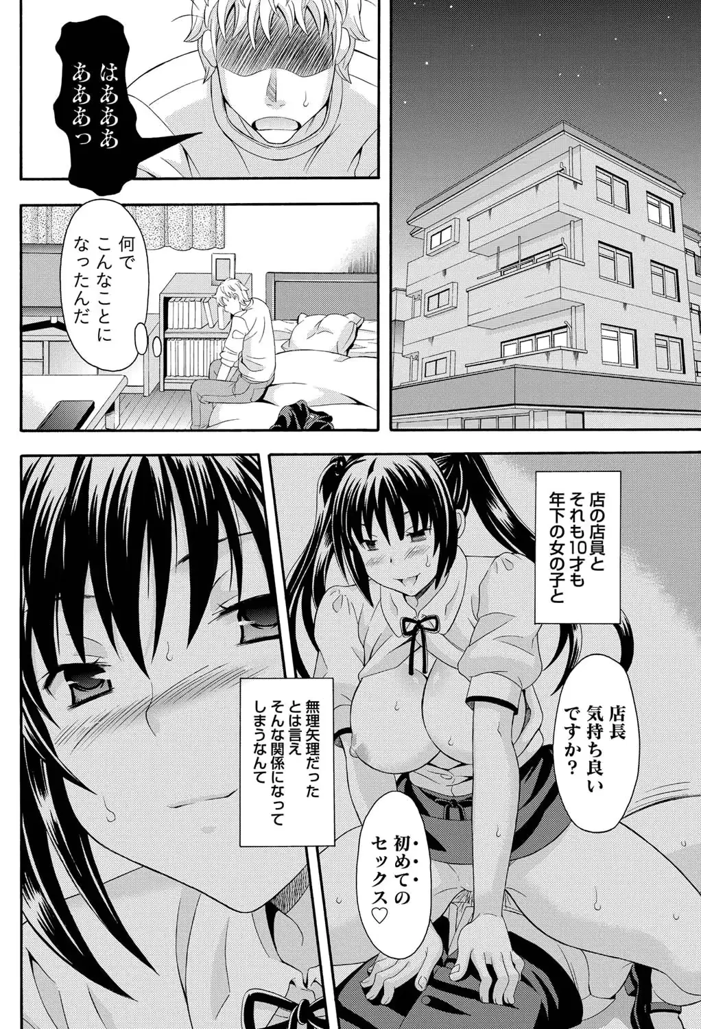 웹툰 이미지 52