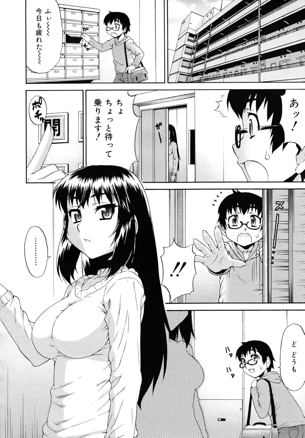 웹툰 이미지 243