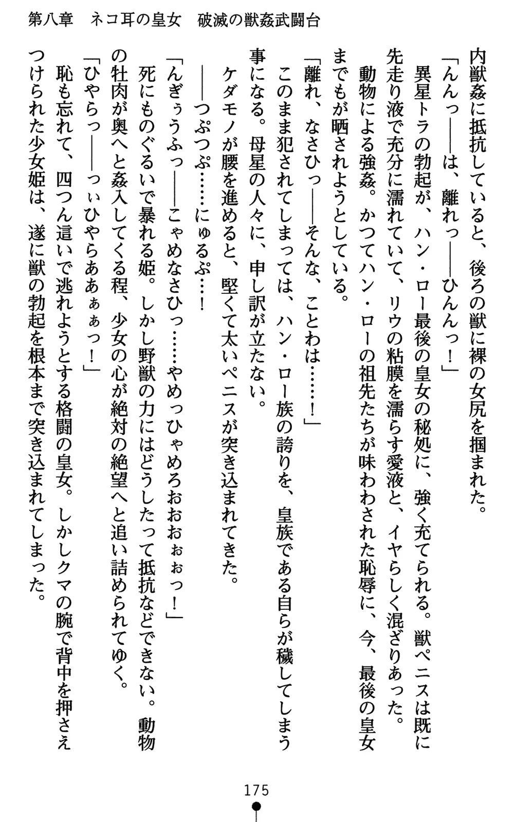 웹툰 이미지 189