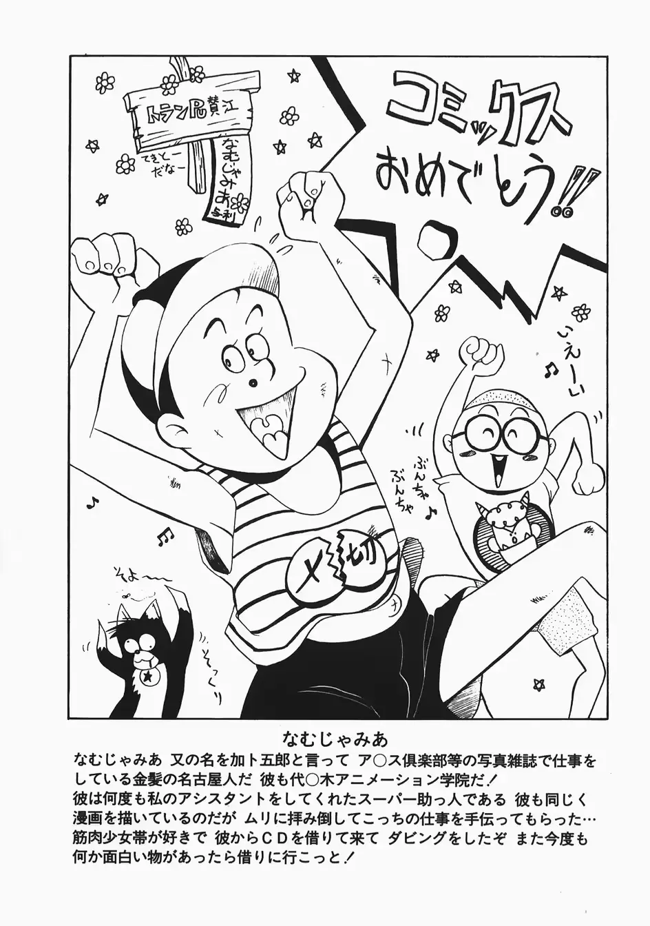 웹툰 이미지 177