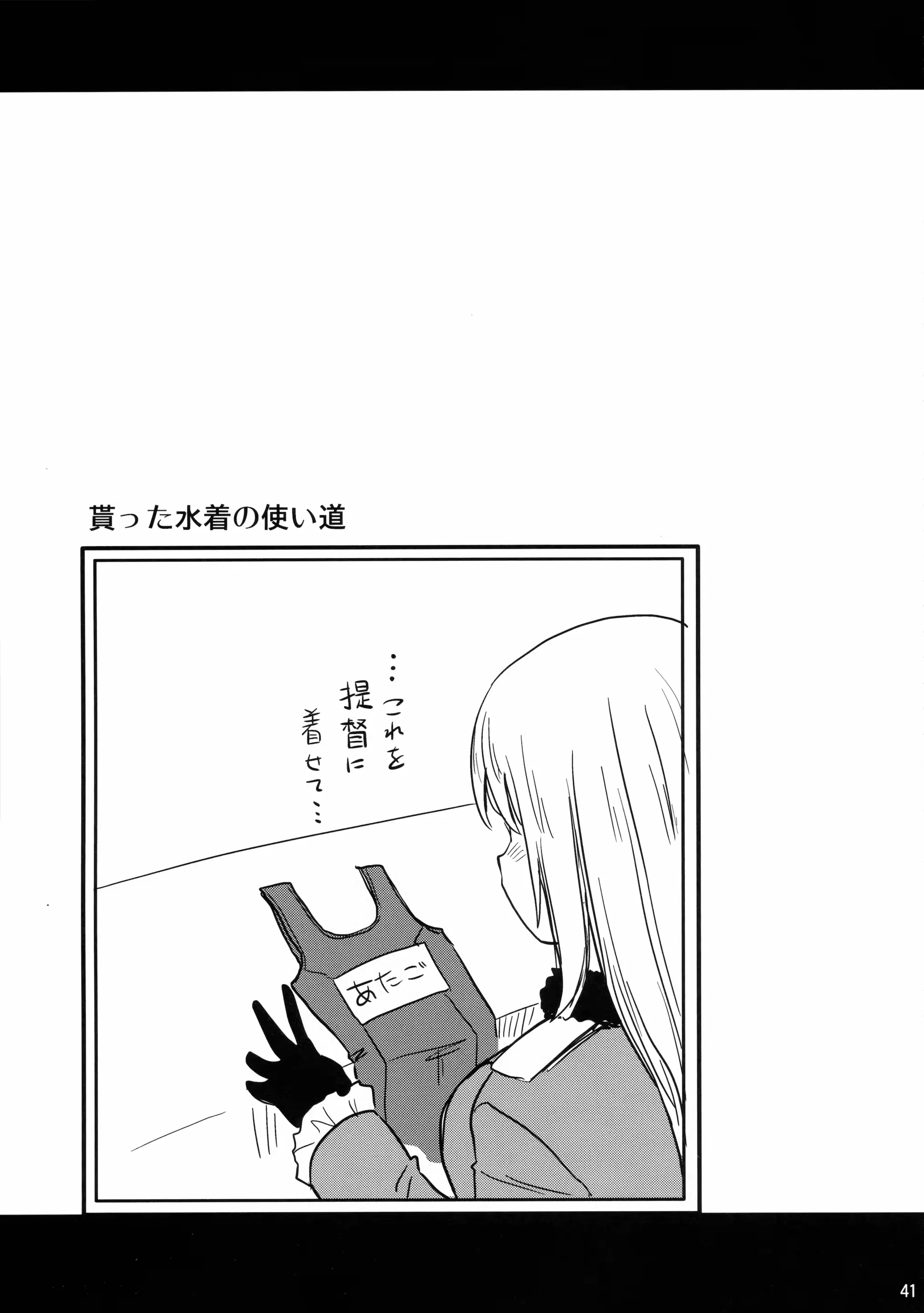웹툰 이미지 40