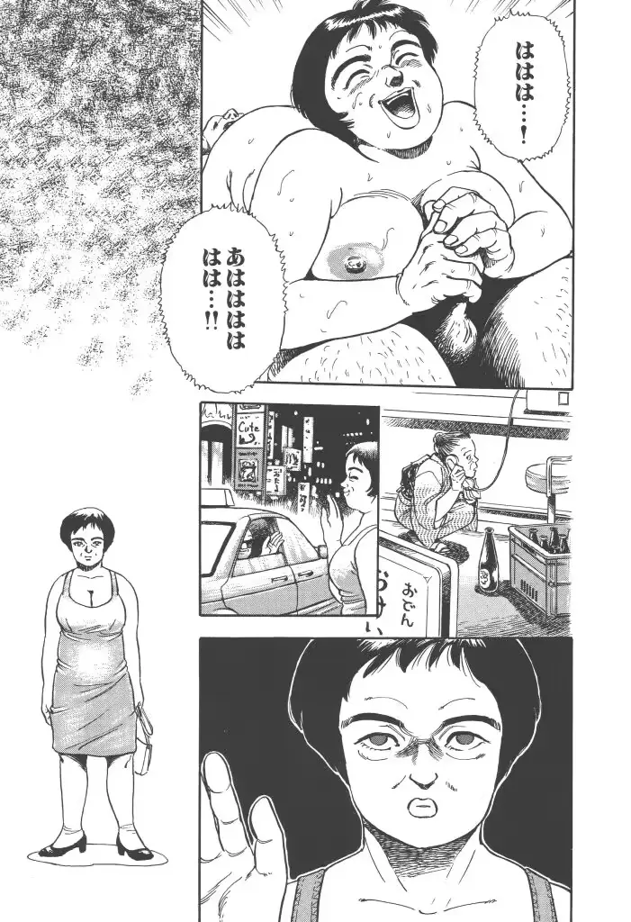 웹툰 이미지 54