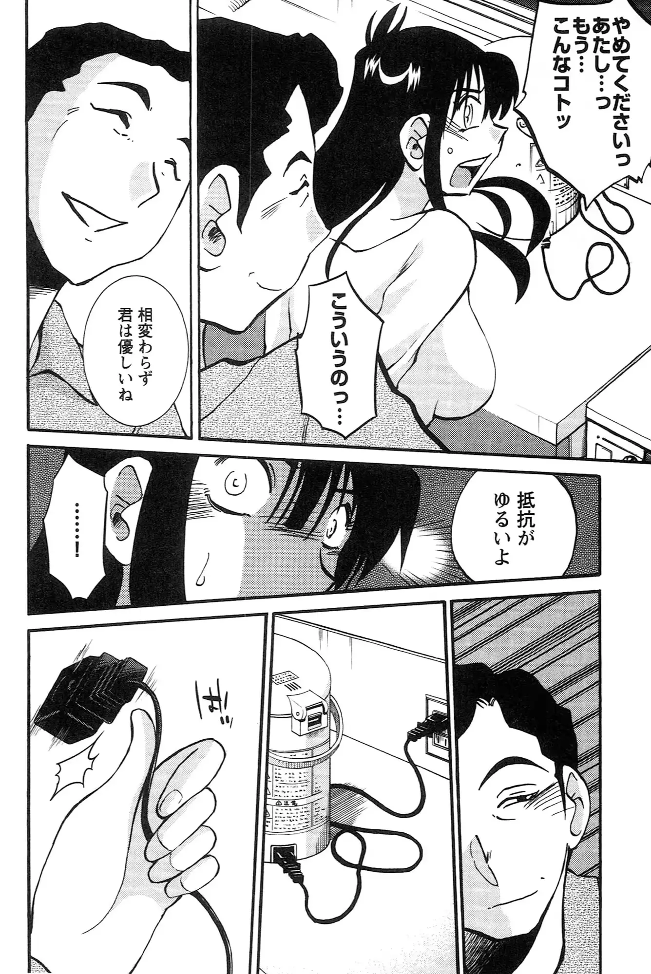 웹툰 이미지 101