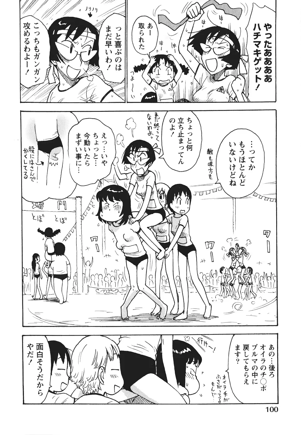 웹툰 이미지 102