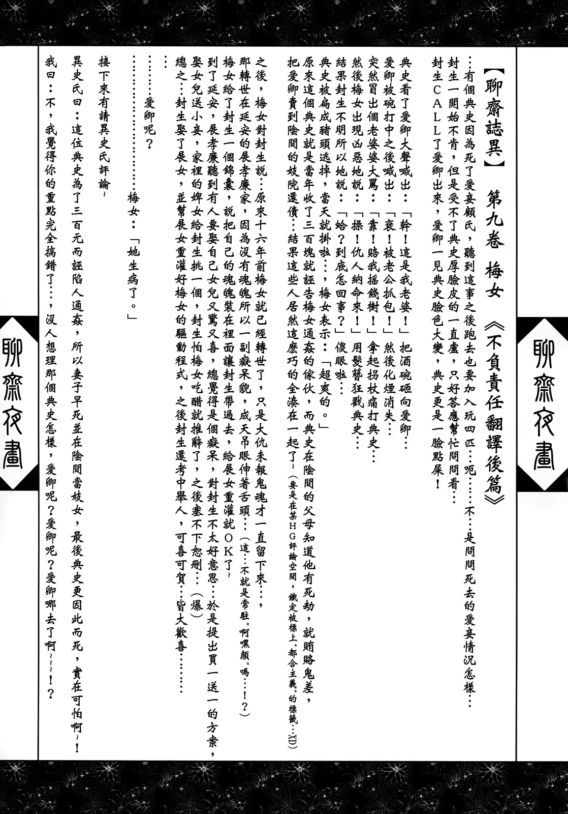 웹툰 이미지 33