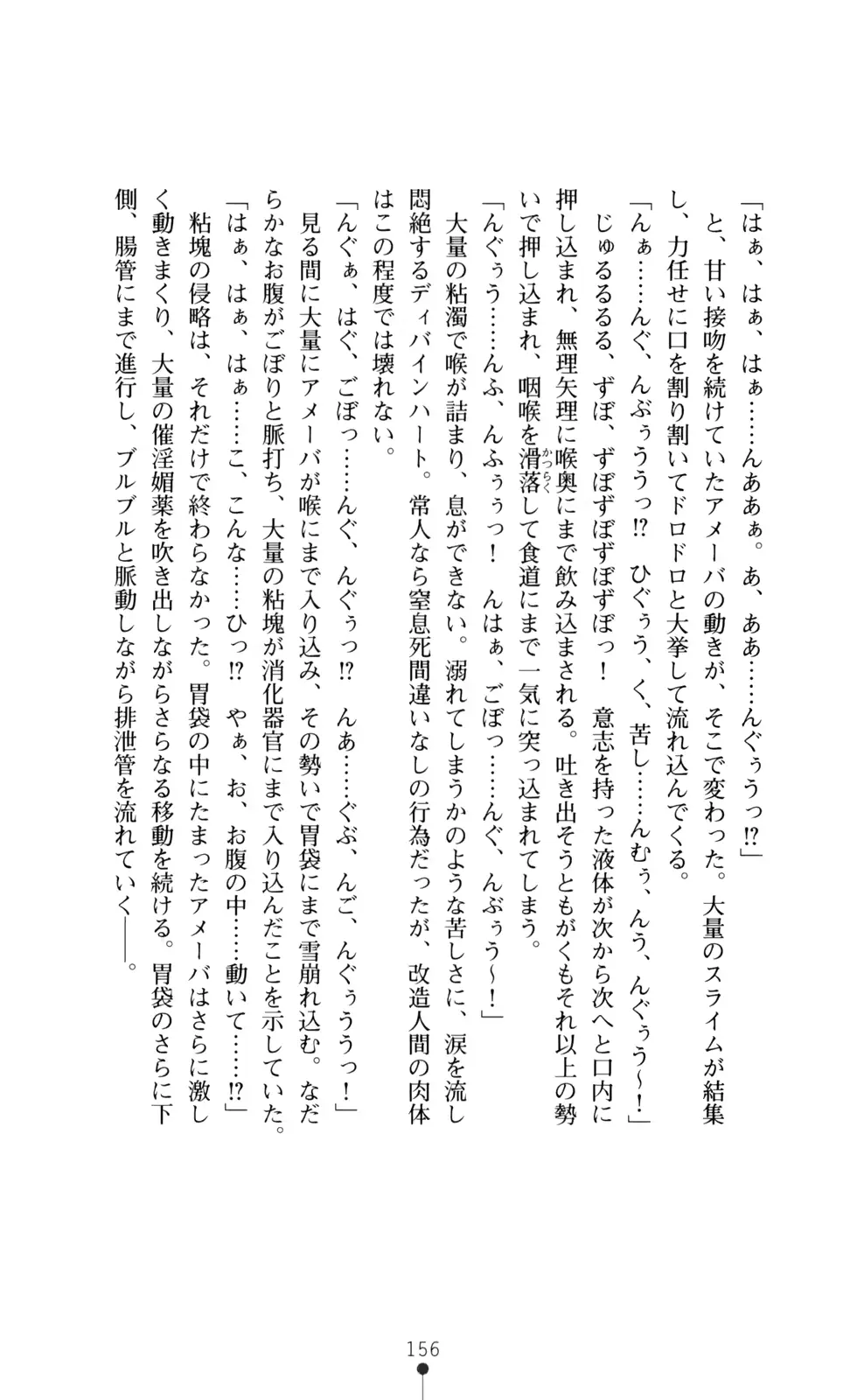 웹툰 이미지 157