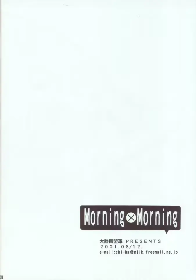웹툰 이미지 36