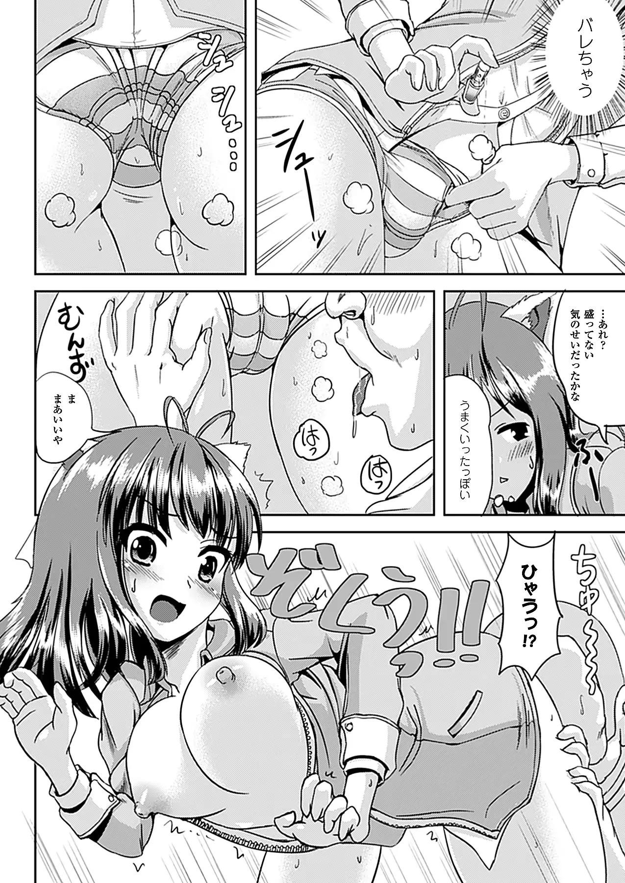 웹툰 이미지 287