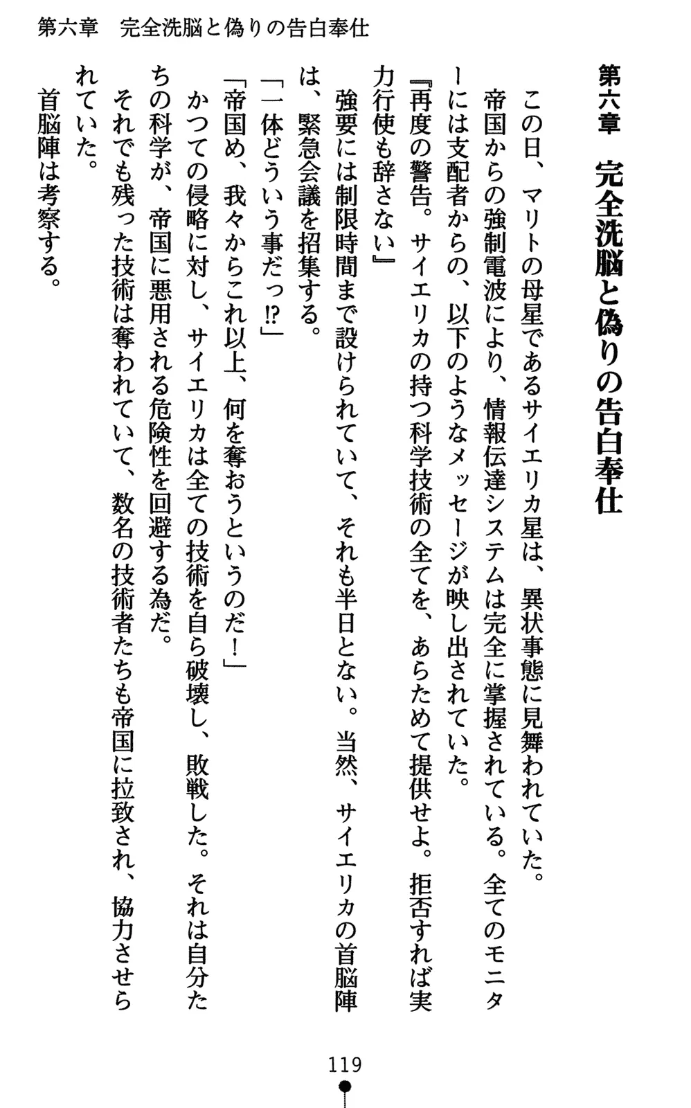 웹툰 이미지 133