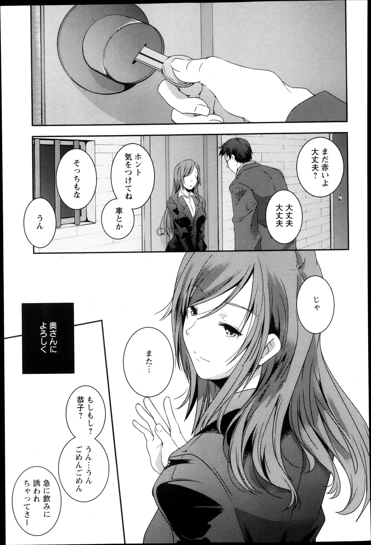 웹툰 이미지 330