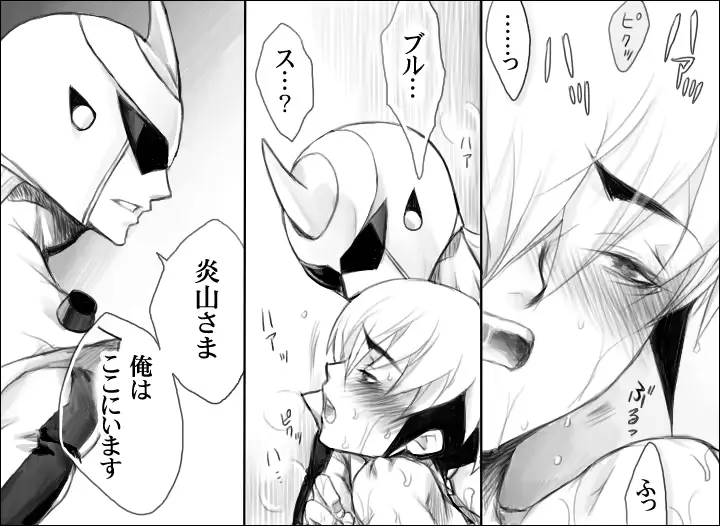 웹툰 이미지 68