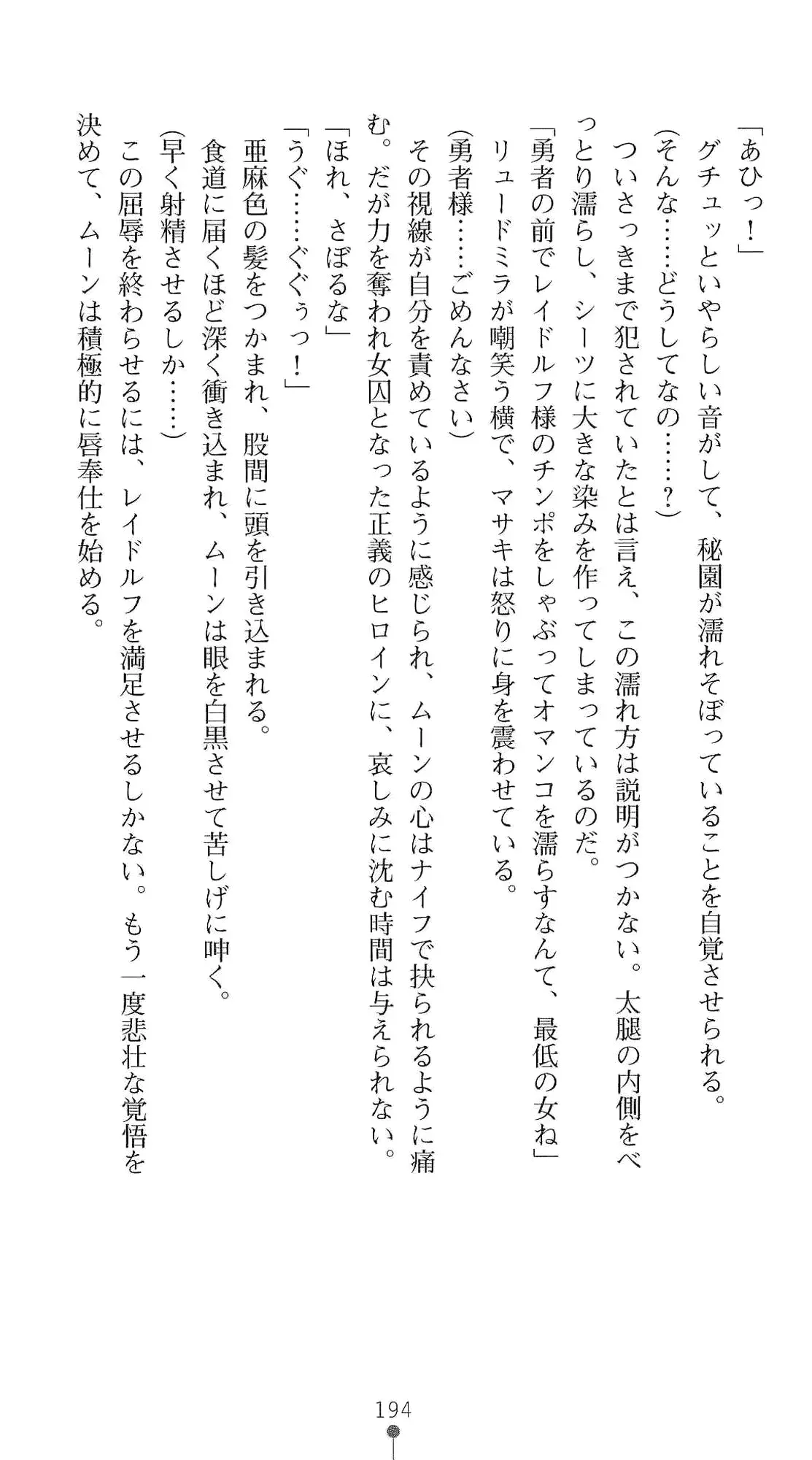 웹툰 이미지 210