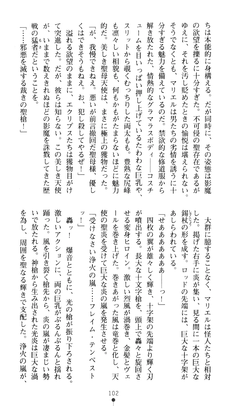 웹툰 이미지 117