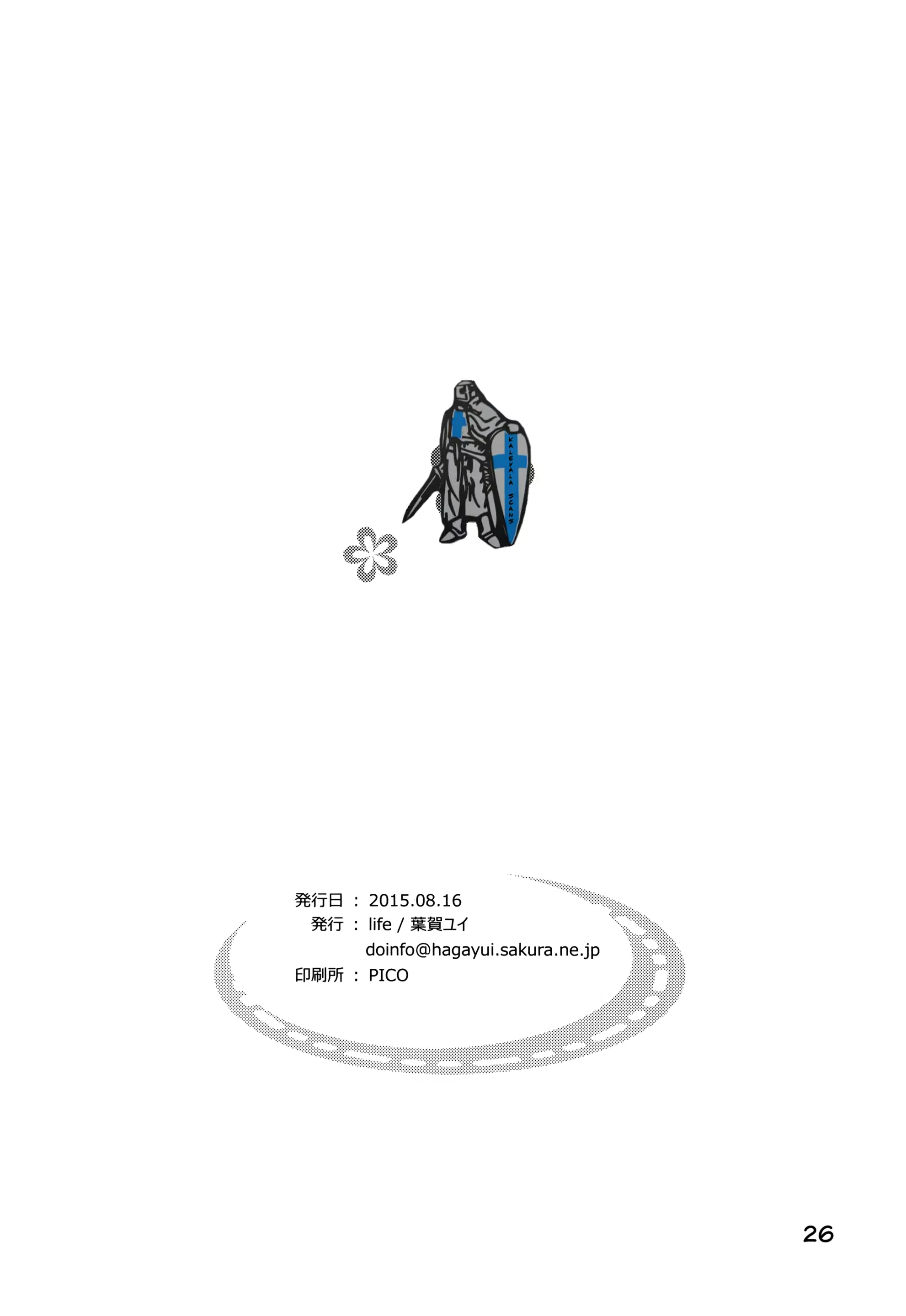 웹툰 이미지 26