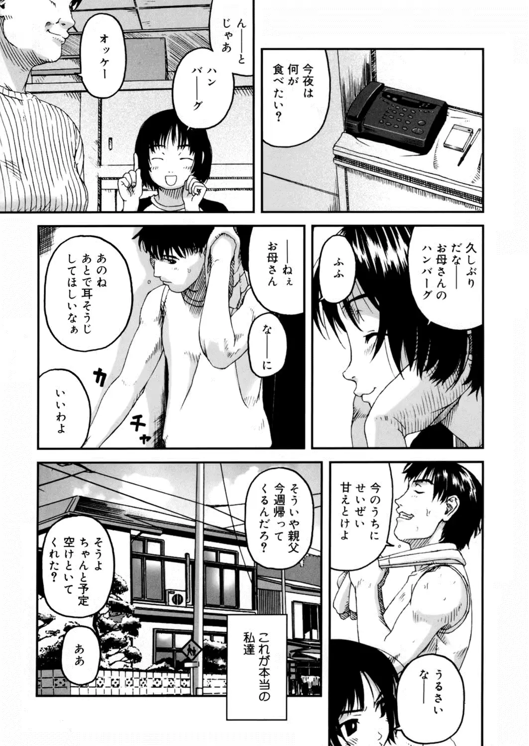 웹툰 이미지 43