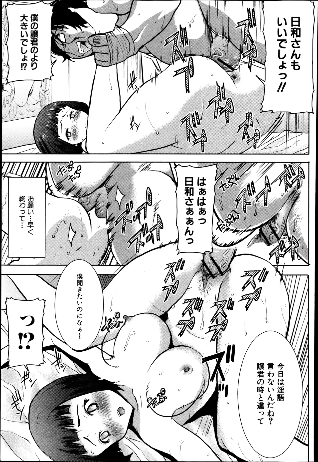 웹툰 이미지 128