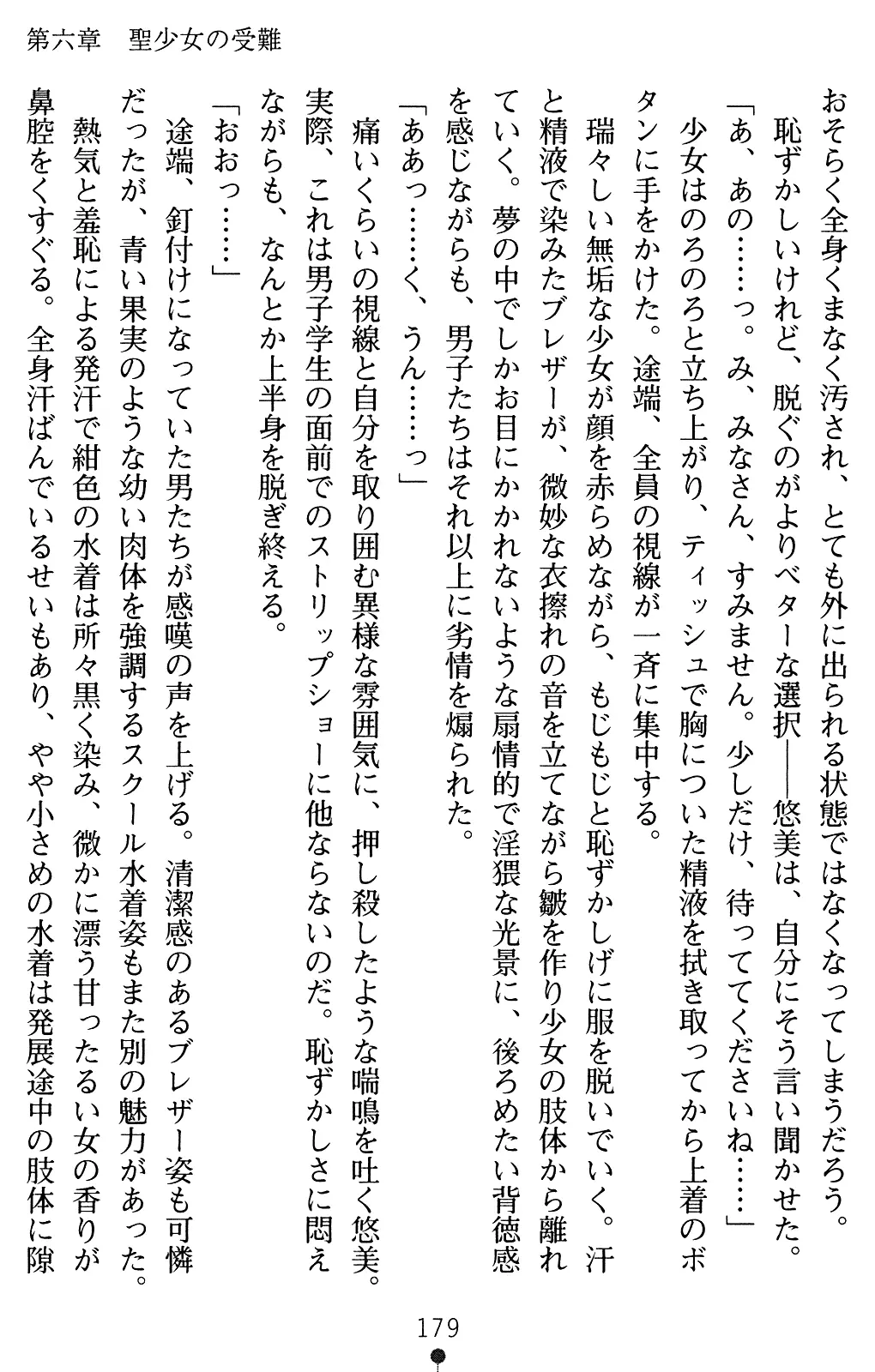 웹툰 이미지 199