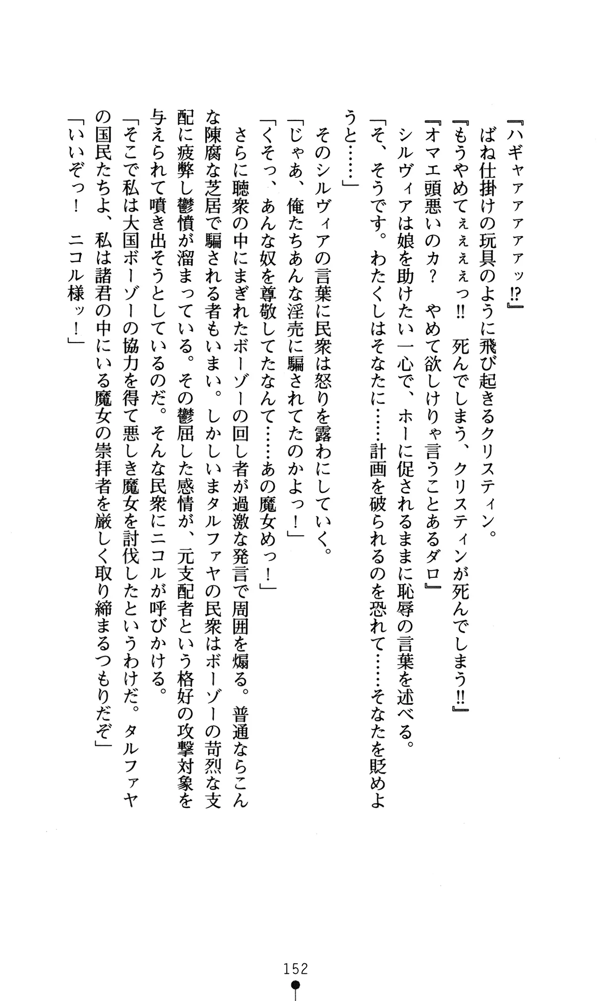 웹툰 이미지 155
