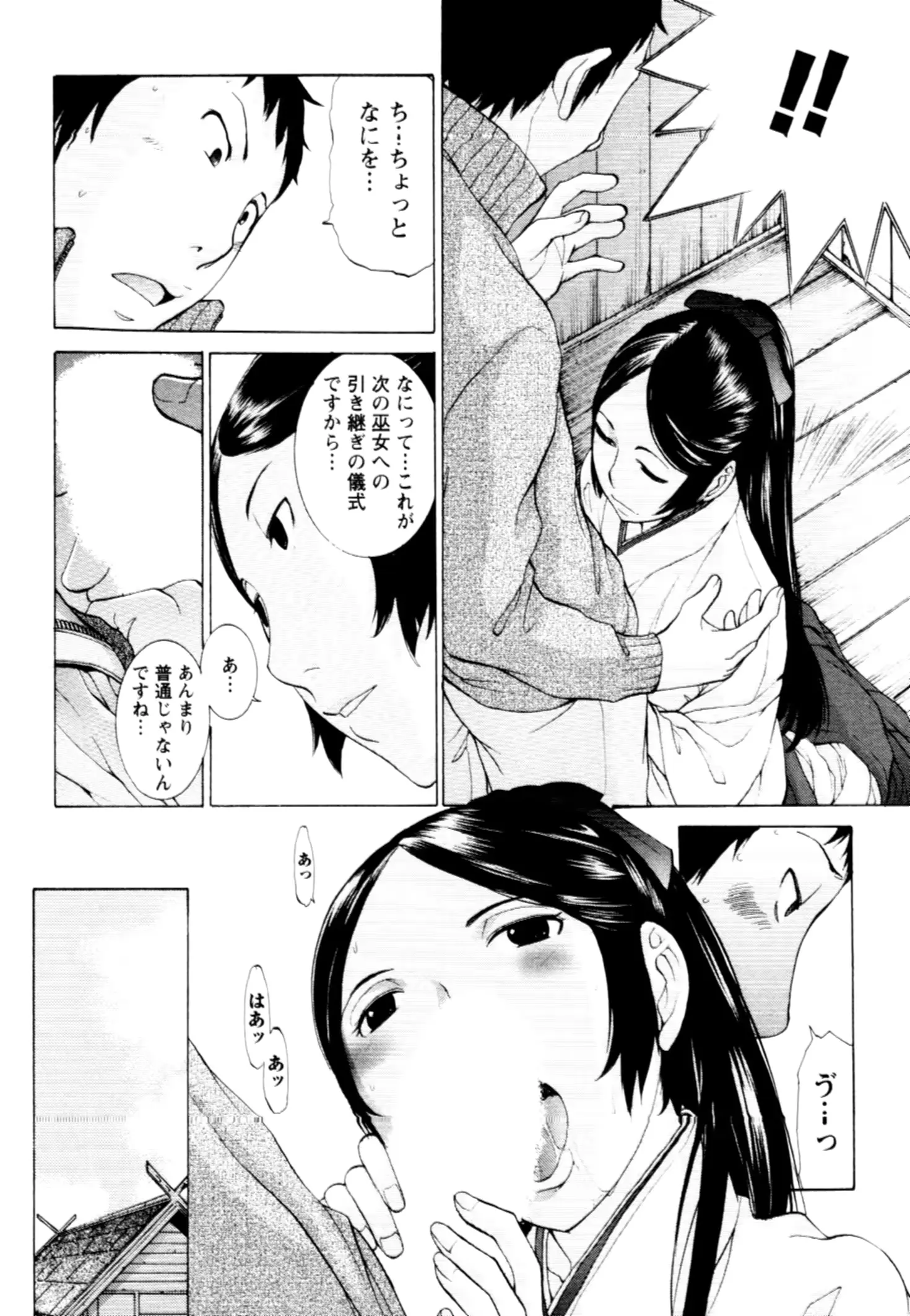 웹툰 이미지 133